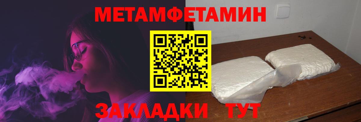 Нягань  Амфетамин  Вход с VPN  АМФЕТАМИН 98% 