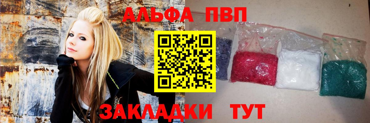 А ПВП VHQ Нягань