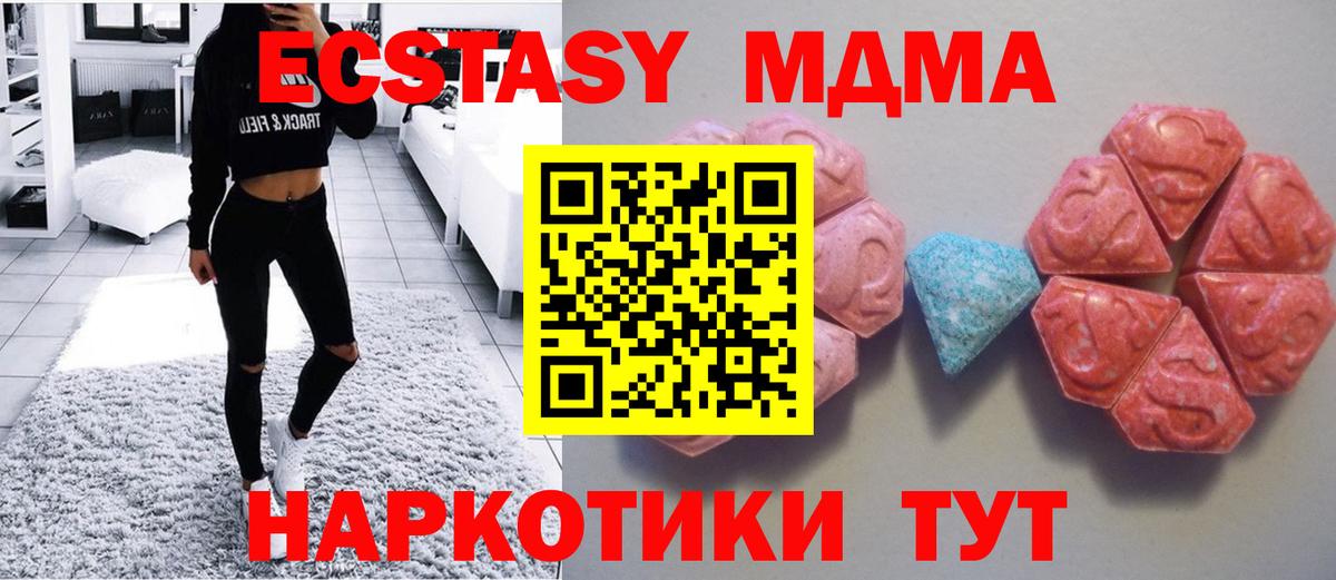 Экстази Punisher Нягань