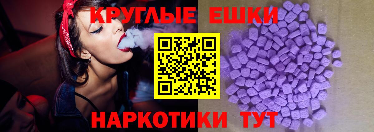 Ecstasy  ЭКСТАЗИ бентли  omg зеркало  Нягань  Вход с VPN 