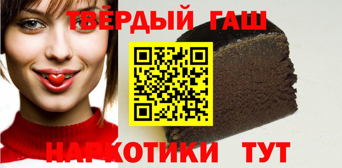 Гашиш индика сатива  где найти   Нягань  Вход с VPN 