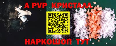 PSILOCYBIN Севастополь