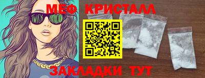 ALPHA-PVP Северобайкальск