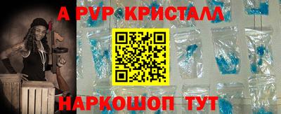 PSILOCYBIN Севастополь