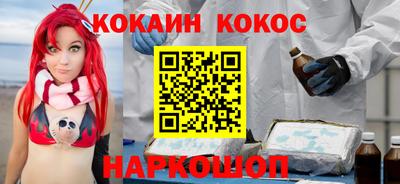 ALPHA-PVP Северобайкальск