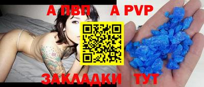PSILOCYBIN Севастополь