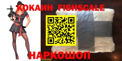 PSILOCYBIN Севастополь