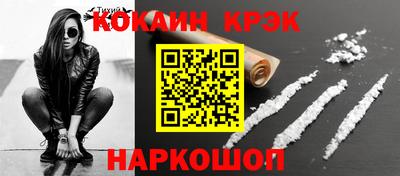 ALPHA-PVP Северобайкальск