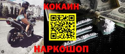ALPHA-PVP Северобайкальск