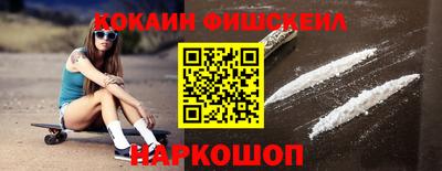 PSILOCYBIN Севастополь