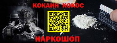 ALPHA-PVP Северобайкальск