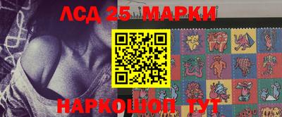 PSILOCYBIN Севастополь