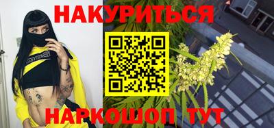 PSILOCYBIN Севастополь
