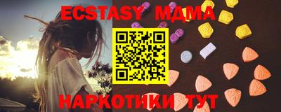 ALPHA-PVP Северобайкальск