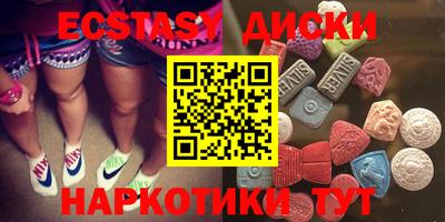 PSILOCYBIN Севастополь