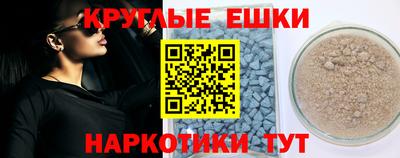 ALPHA-PVP Северобайкальск