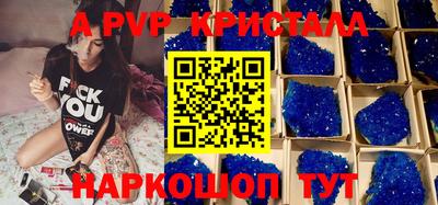 PSILOCYBIN Севастополь