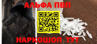 PSILOCYBIN Севастополь
