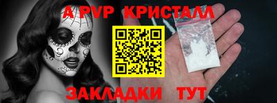PSILOCYBIN Севастополь