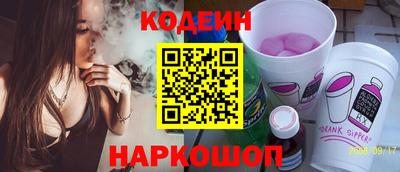 ALPHA-PVP Северобайкальск