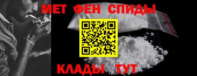 ALPHA-PVP Северобайкальск