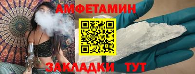 PSILOCYBIN Севастополь