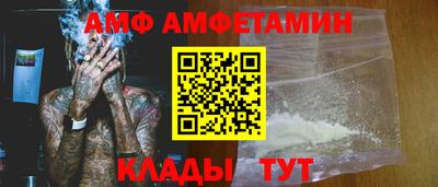 PSILOCYBIN Севастополь