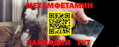 ALPHA-PVP Северобайкальск
