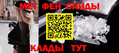 ALPHA-PVP Северобайкальск