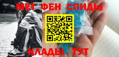 ALPHA-PVP Северобайкальск