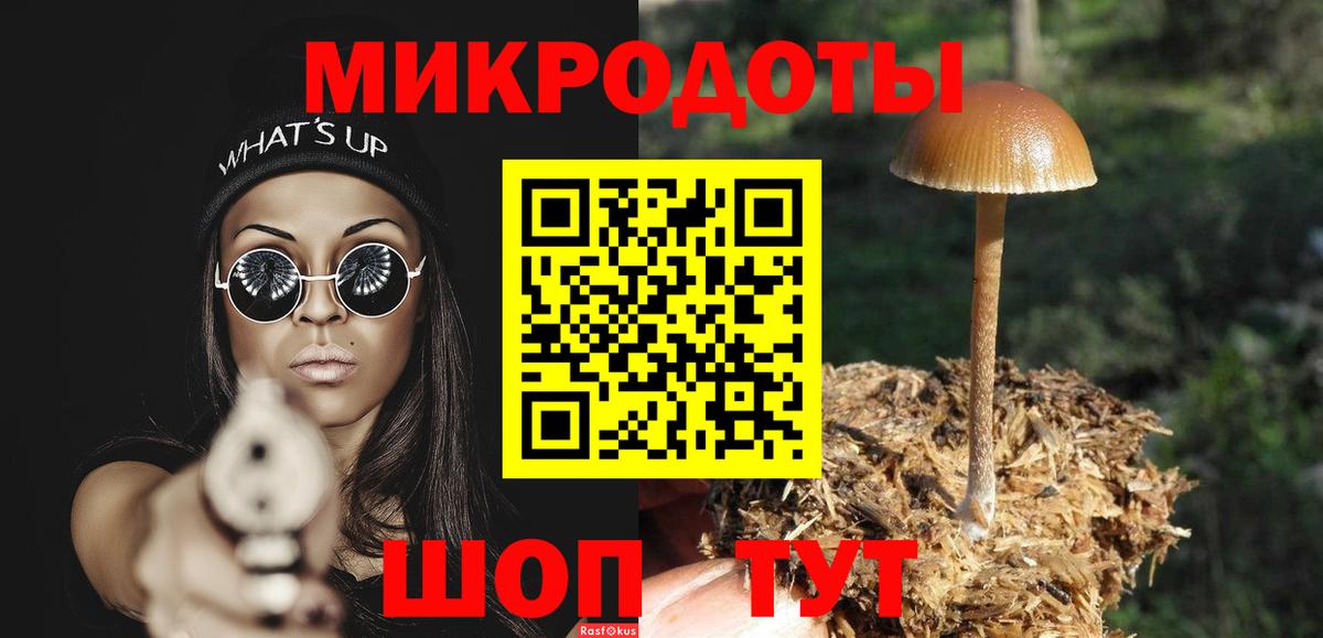 Галлюциногенные грибы ЛСД  Вход с VPN  Нягань 