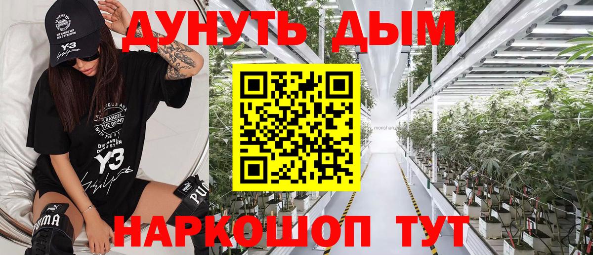 Канабис THC 21% Нягань