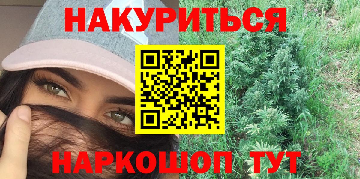 МАРИХУАНА THC 21%  МАРИХУАНА SATIVA & INDICA  Бошки Шишки Ganja  Нягань  Вход с VPN 